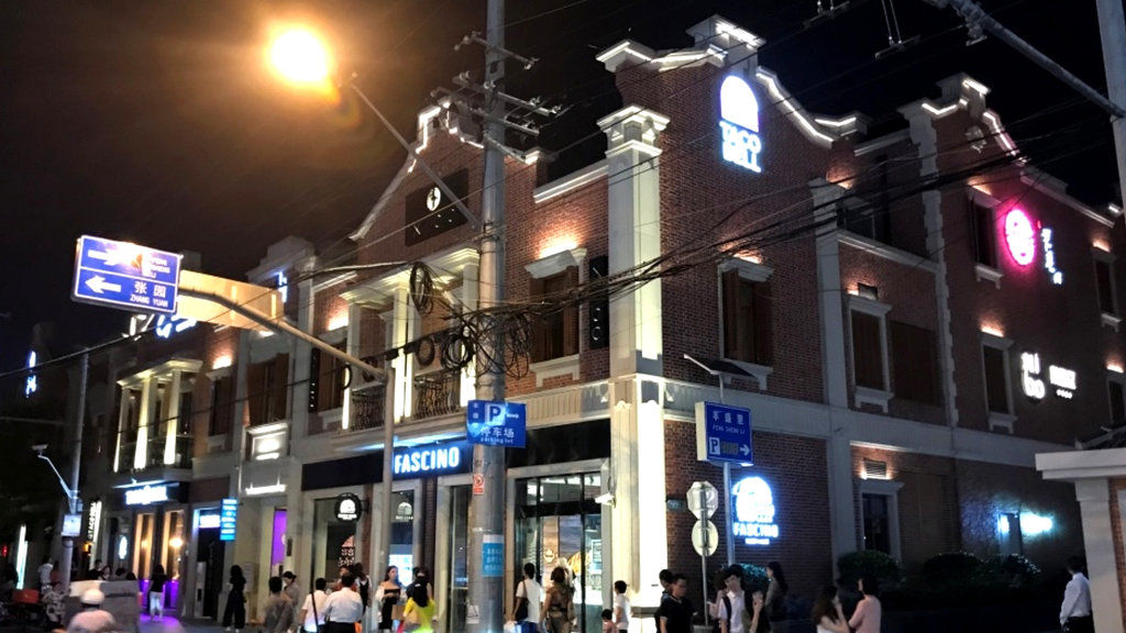 Hotel Indigo Shanghai Jing'An By Ihg Exteriér fotografie